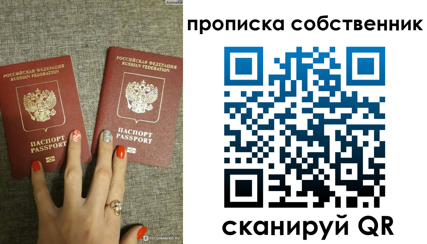 прописка поиск в Кувшиново