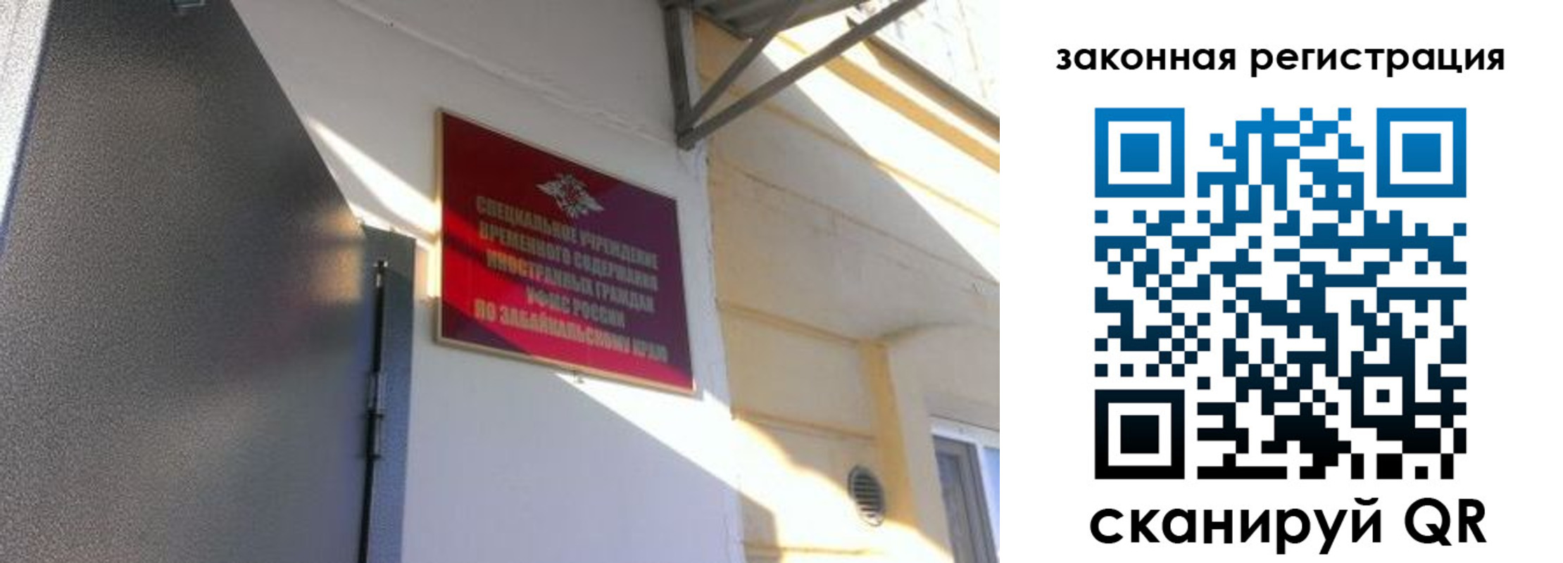 прописка иностранных граждан в Кувшиново